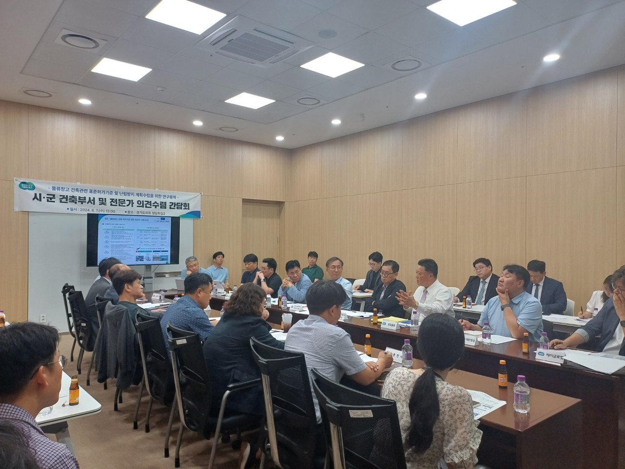 '물류창고 건축 관련 표준허가기준 및 난립방지 계획수립을 위한 연구용역(이하 ‘물류창고 연구용역’)’ 관련 시·군 건축부서 및 전문가 간담회를 개최(자료제공=경기도)