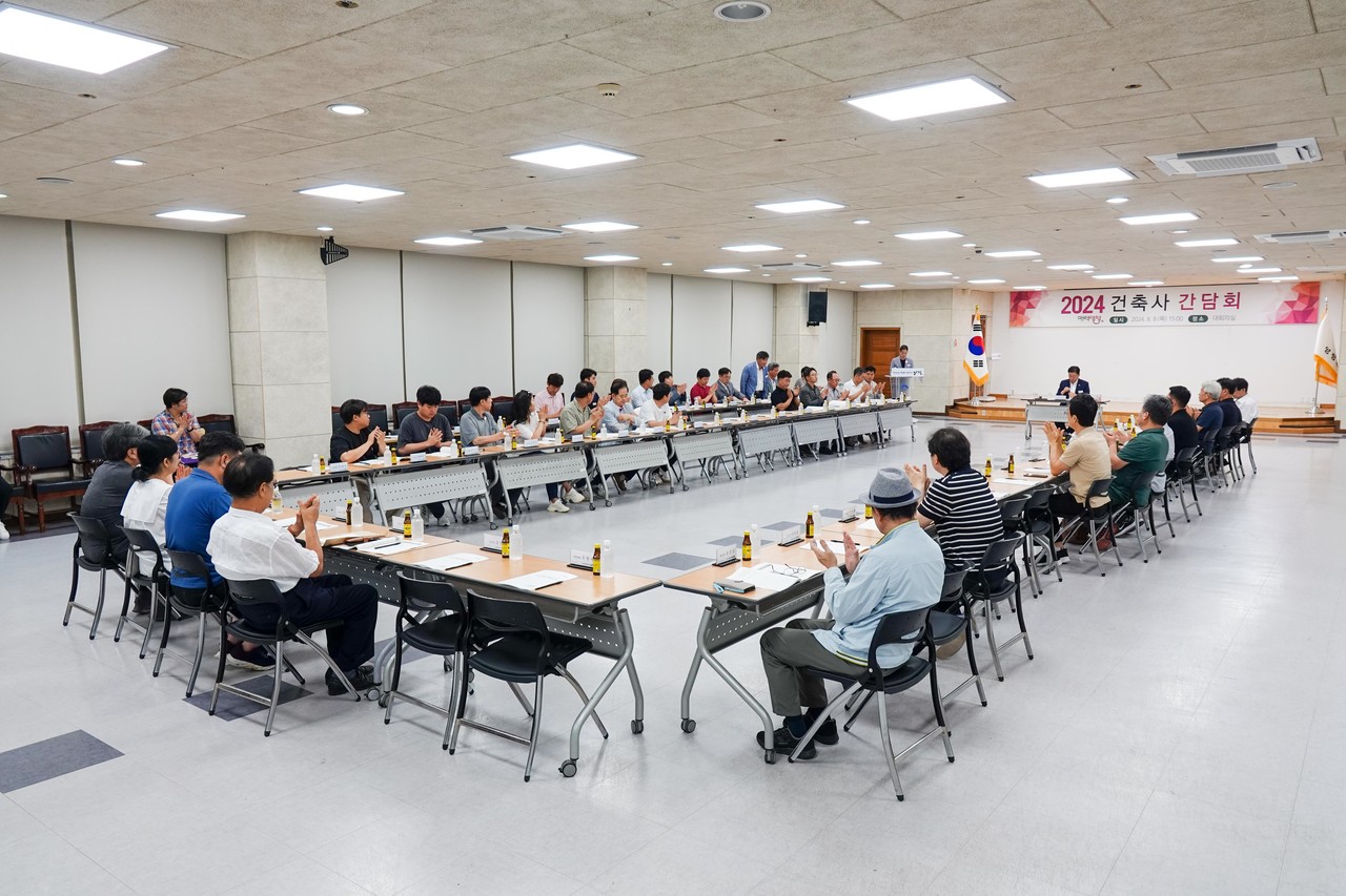 2024년 건축사 간담회(자료제공=양평군)