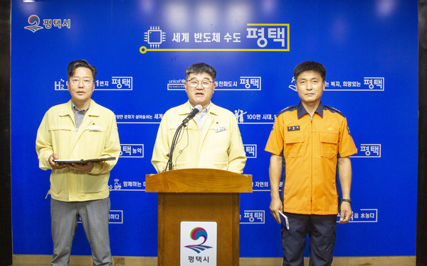 지하주차장 전기차 화재대응계획 발표(자료제공=평택시)