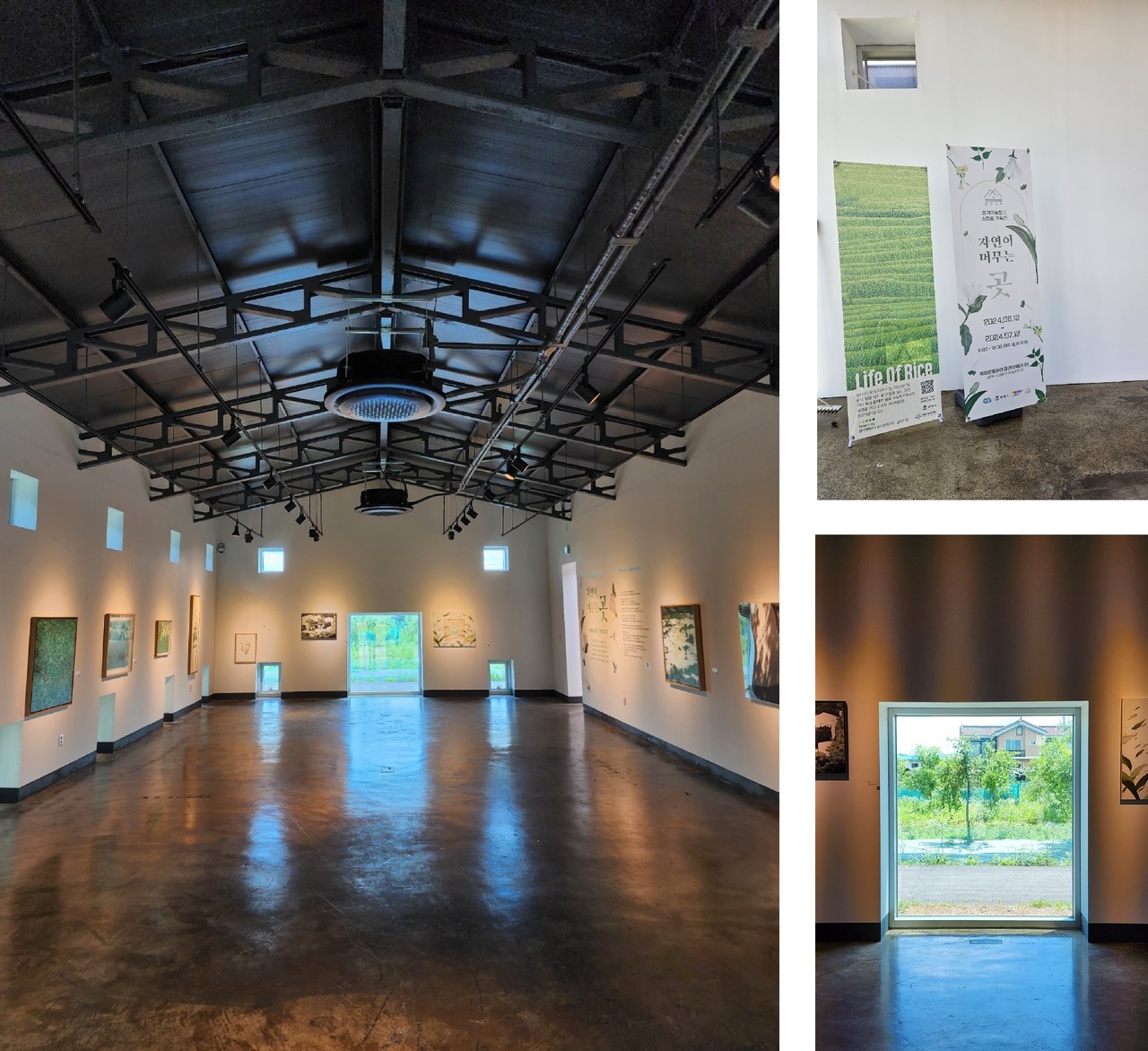 전시공간(사진=라영희)