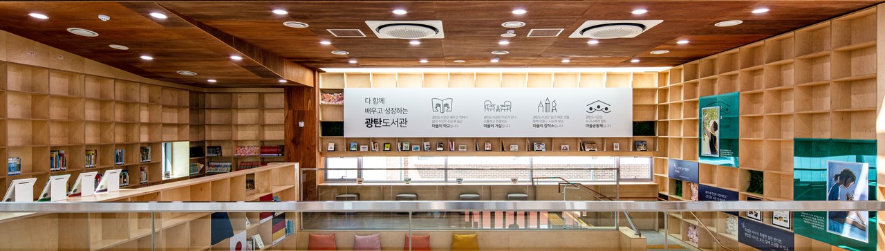 (자료제공=경기도건축사회)