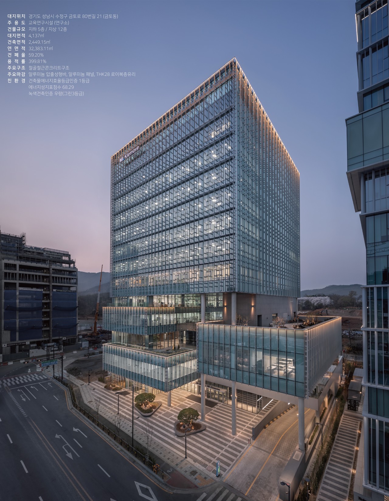 (자료제공=경기도건축사회)