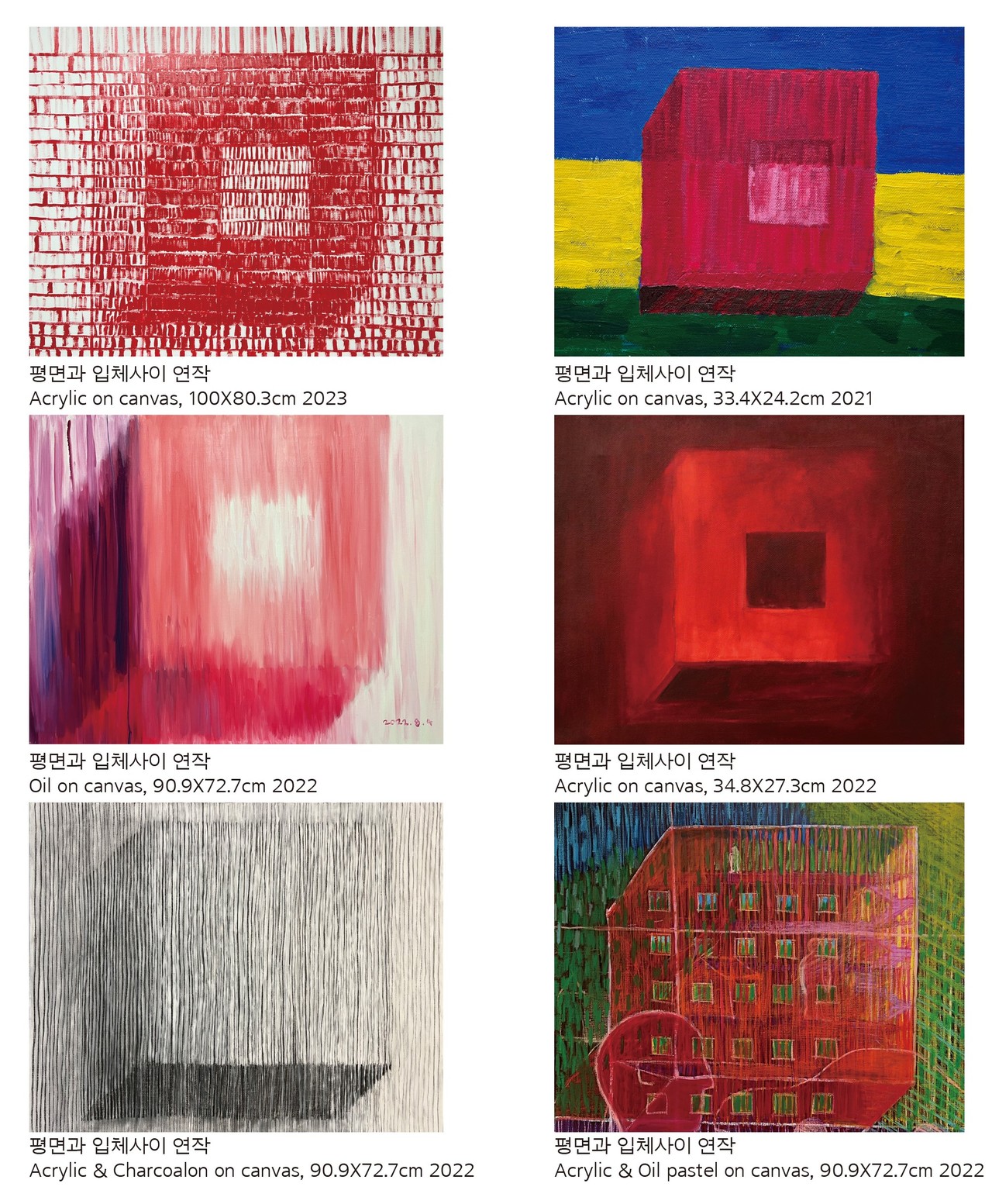 (자료제공=경기도건축사회)