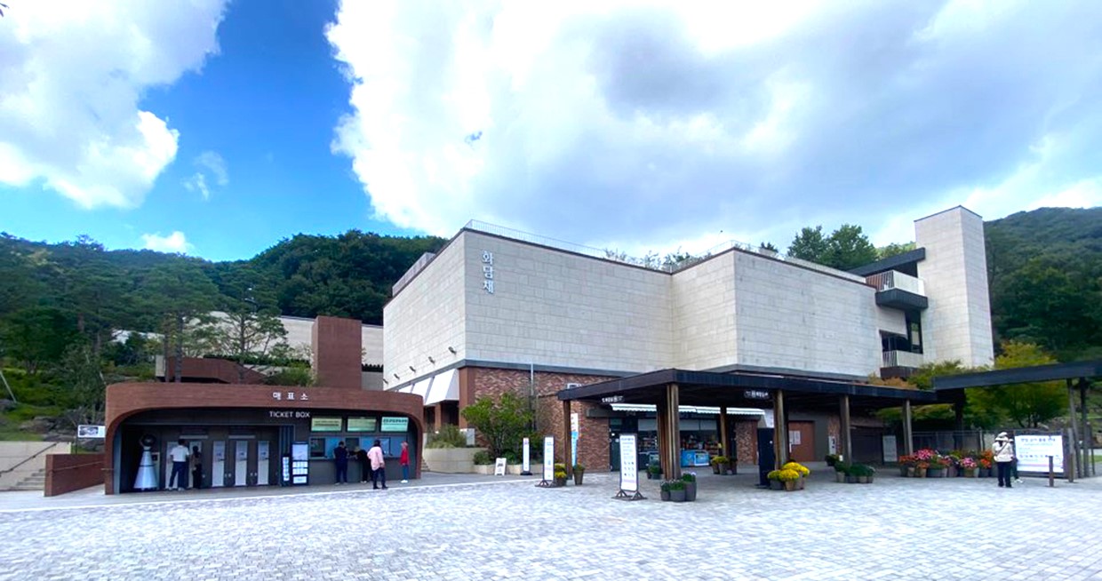 화담채 전면(사진=고성철)