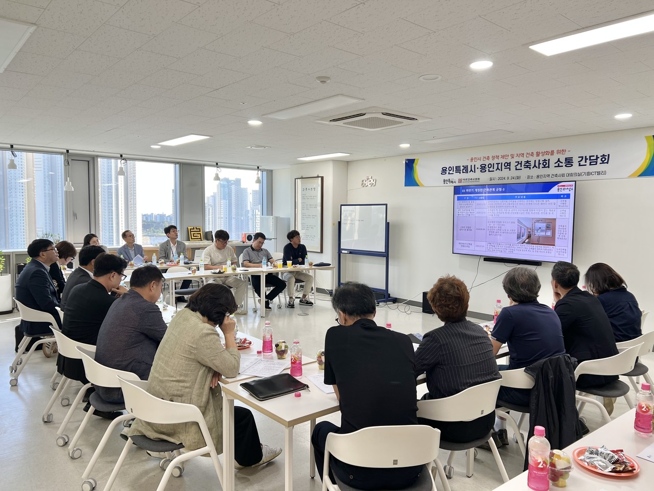 지역건축사회와 소통 간담회 개최(자료제공=용인시)