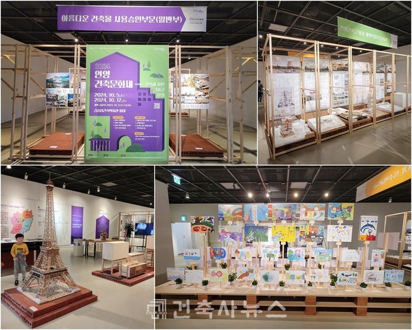 사진5. 안양건축문화제 전시행사(사진:안양지역건축사회)