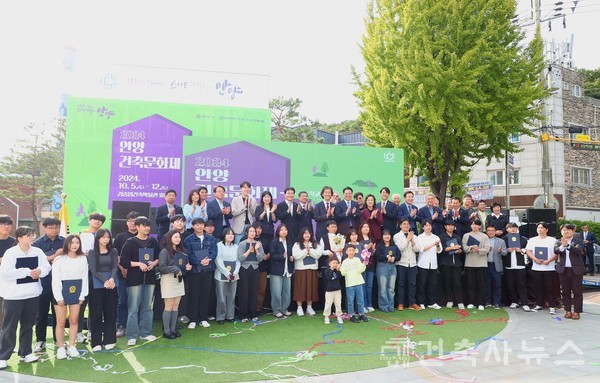 2024 안양건축문화제 수상자들과 함께(자료제공=안양지역 건축사회)