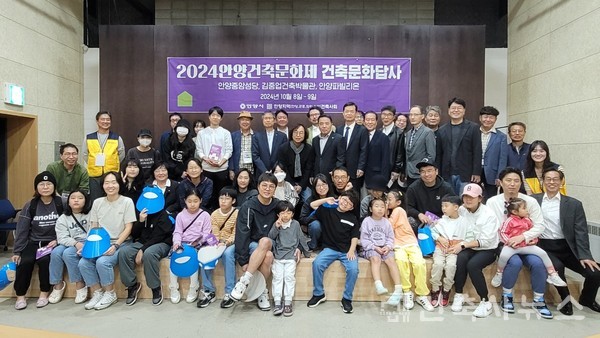 2024 안양건축문화제 건축문화답사(자료제공=안양지역건축사회)