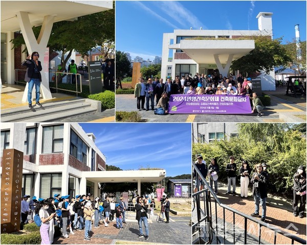 박제유 건축사와 함께 한 김중업 건축박물관 답사(자료제공=안양지역건축사회)