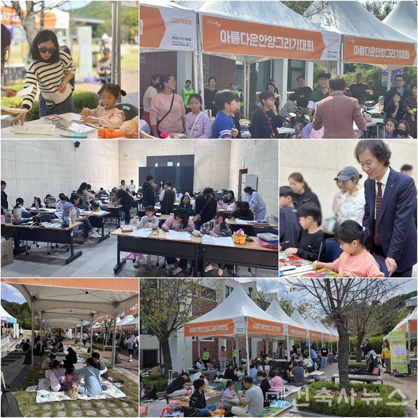 2024 아름다운안양 그리기대회(자료제공=안양지역건축사회)