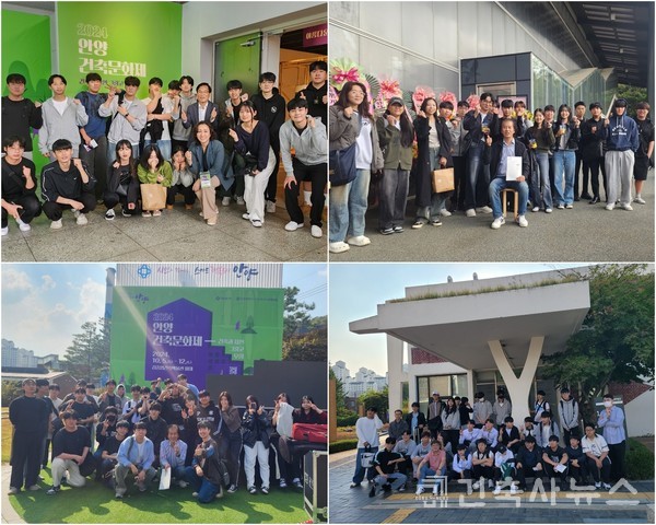 2024 안양건축문화제(자료제공=안양지역건축사회)