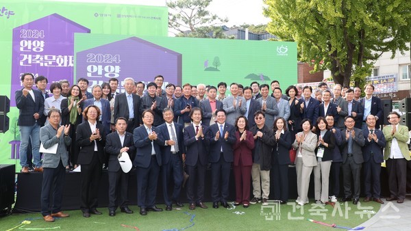 2024 안양건축문화제(자료제공=안양지역건축사회)