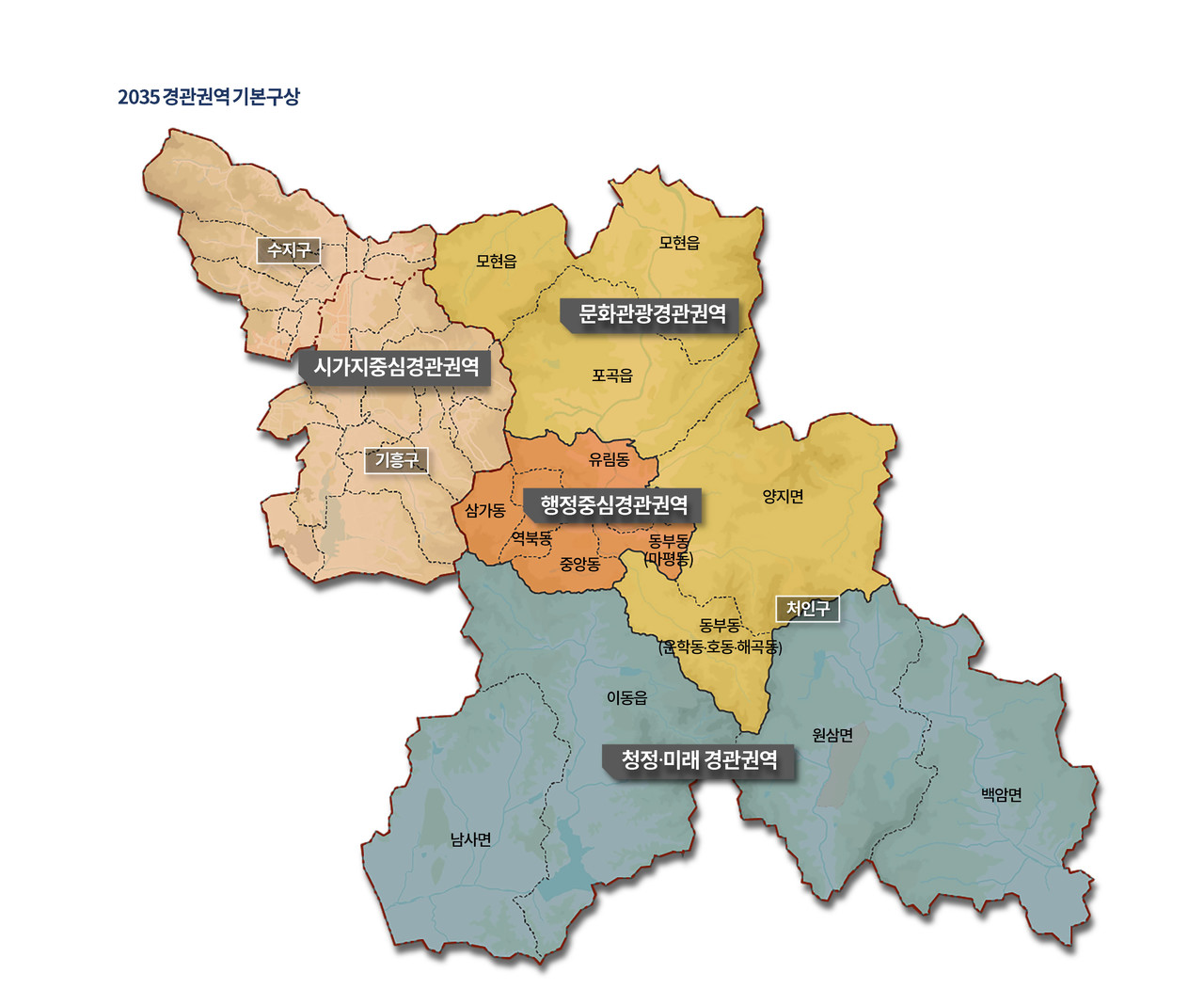 용인특례시 경관권역(자료제공=용인시)