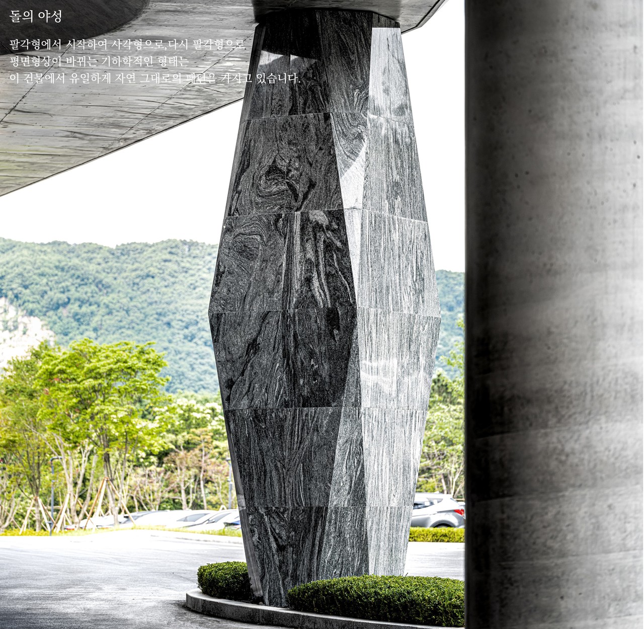 (자료제공=경기도건축사회)