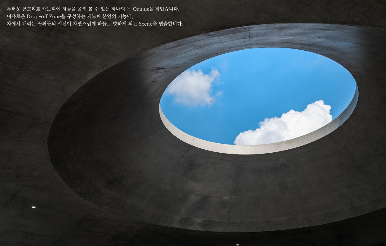 (자료제공=경기도건축사회)