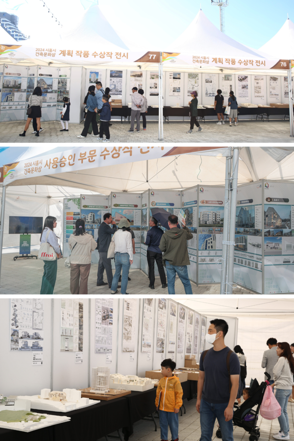 (자료제공=시흥지역건축사회)