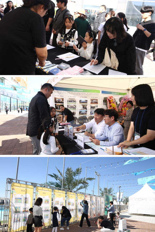 (자료제공=시흥지역건축사회)