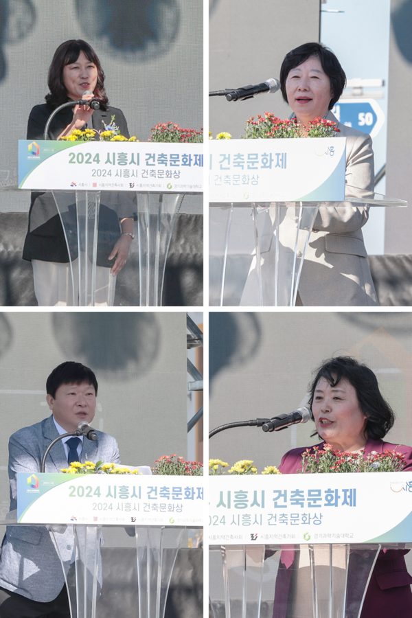 (자료제공=시흥지역건축사회)