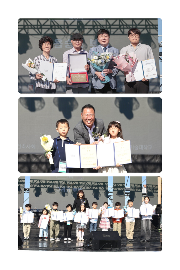 (자료제공=시흥지역건축사회)