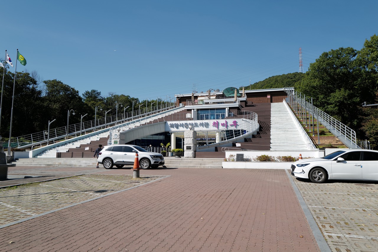 의왕중앙도서관(책마루)(자료제공=(주)진우종합건축사사무소)