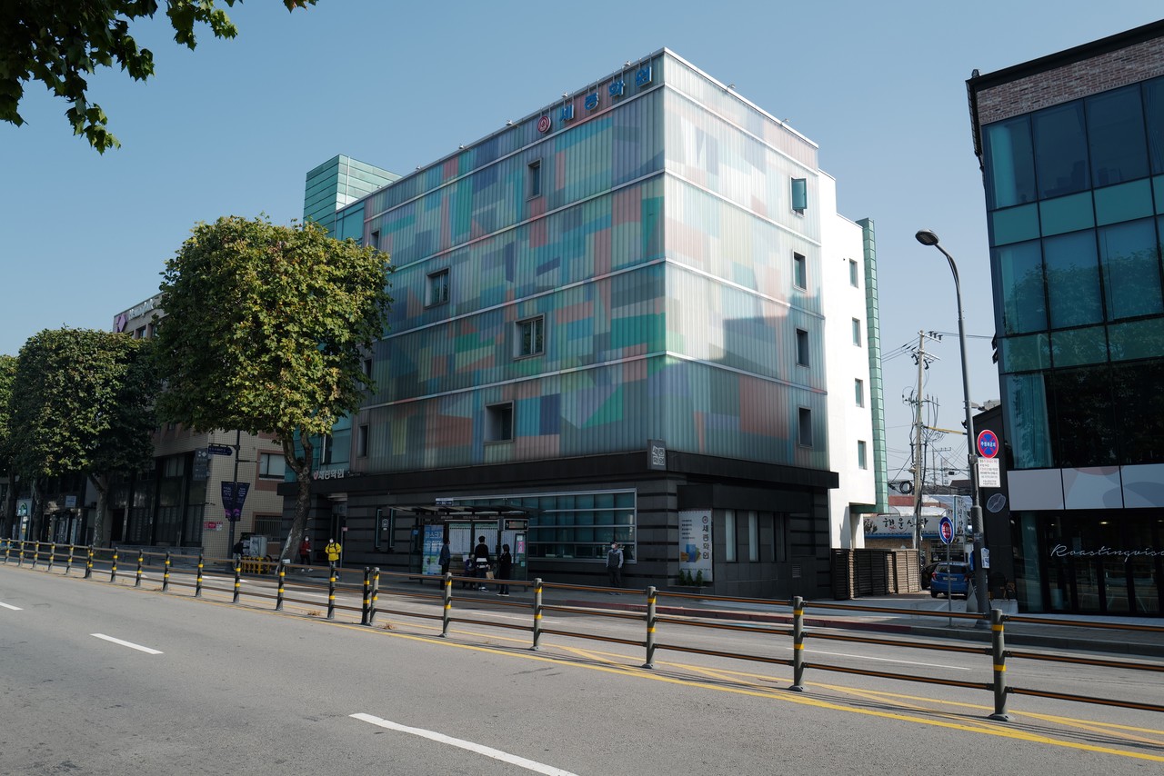 세종학원(자료제공=(주)진우종합건축사사무소)