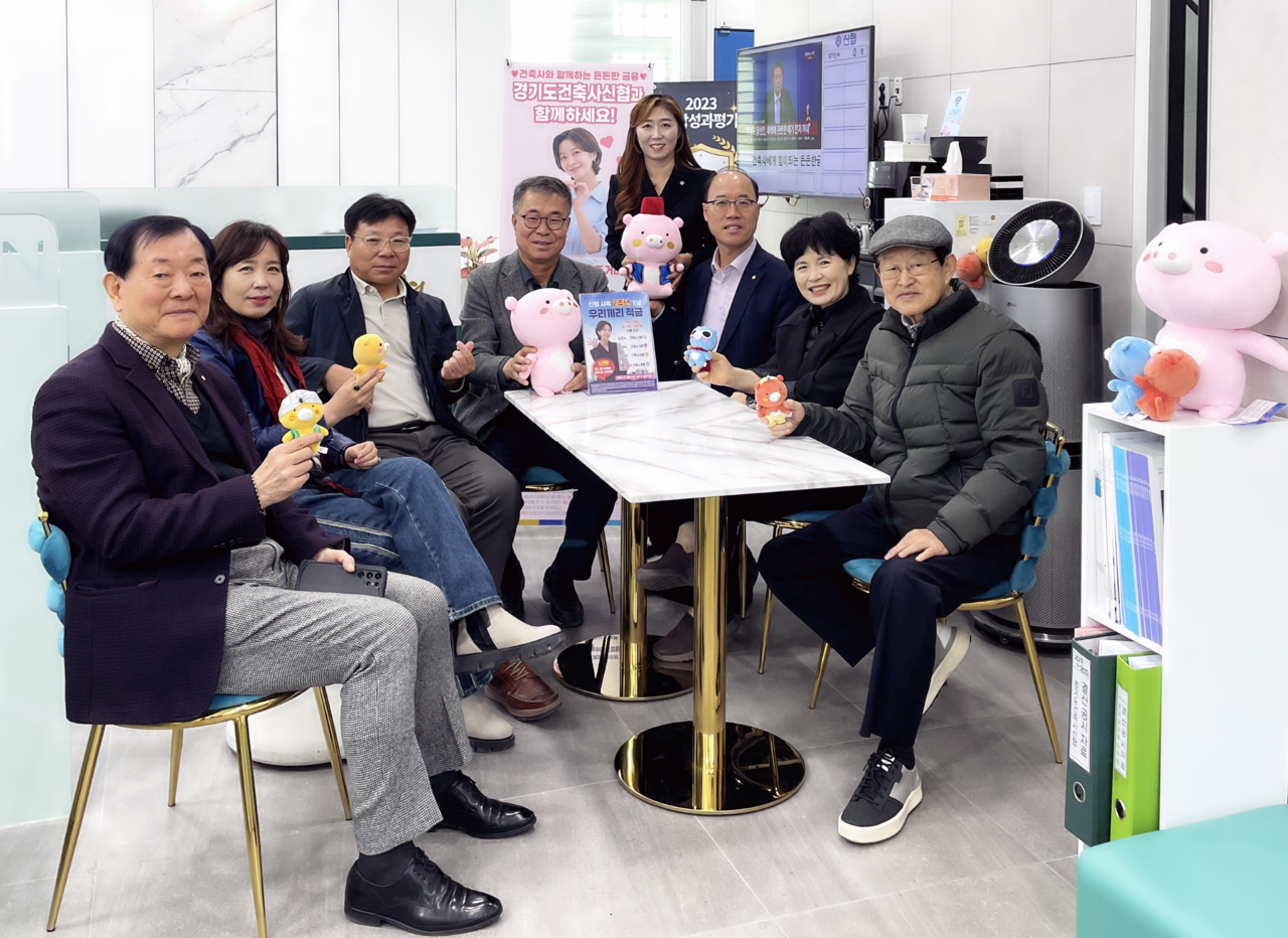 (자료제공=경기도건축사신협)