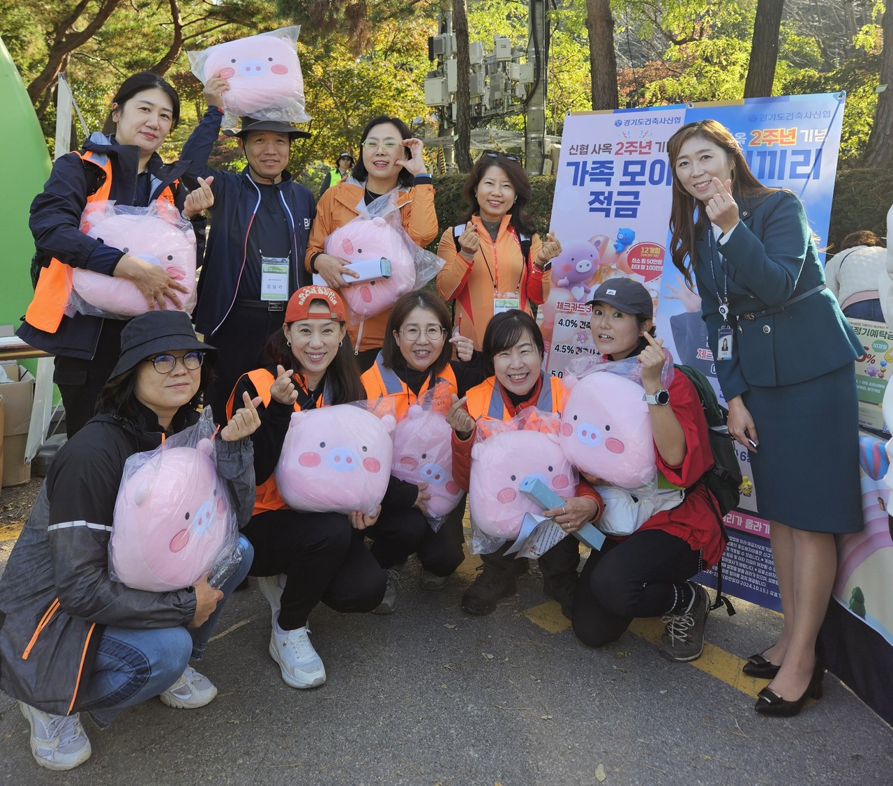 동료들과 함께 가입하면 이율도 올라가는 경기도건축사신협 '우리끼리 적금'(자료제공=경기도건축사신협)