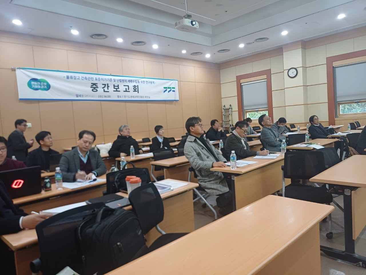 ‘물류창고 건축 관련 표준허가기준 및 난립방지 계획수립을 위한 연구용역’ 중간보고회(자료제공=경기도)