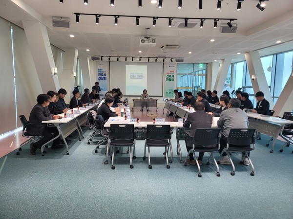 안성시 건축사 간담회