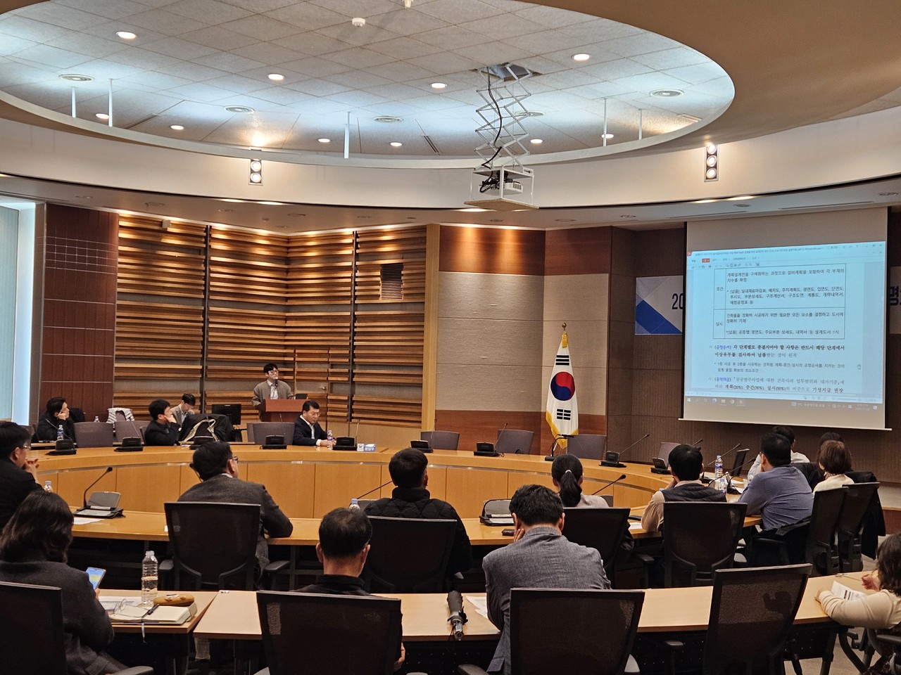 설계관리 방안 설명회(자료제공=조달청)