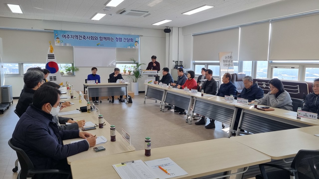 (자료제공=여주지역건축사회)