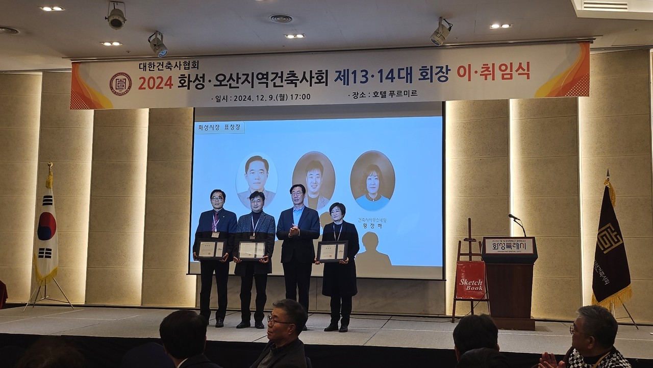 화성시장 표창장 수여식 기념촬영(사진=김혜성)