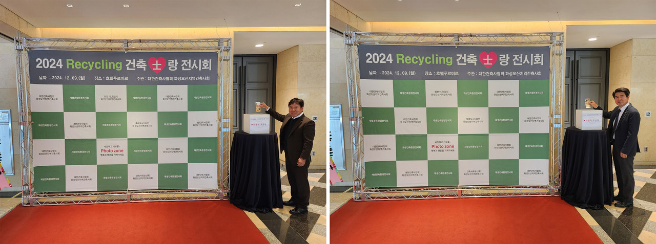 이·취임회장 사랑의 모금함 성금 기념촬영(사진=김혜성)