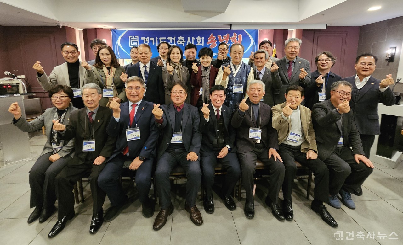 역대회장단 및 임원, 내외빈 단체사진