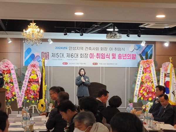 김보라 안성시장(자료제공=안성지역건축사회)
