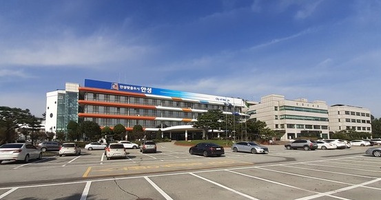 안성시청