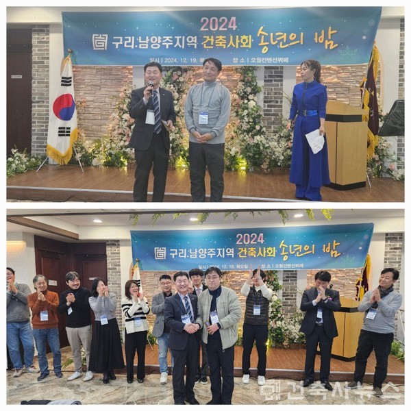 레크레이션 1등 당첨된 이종근건축사(위), 인기상을 받은 장정일 건축사(아래)(사진제공=구리남양주지역건축회)