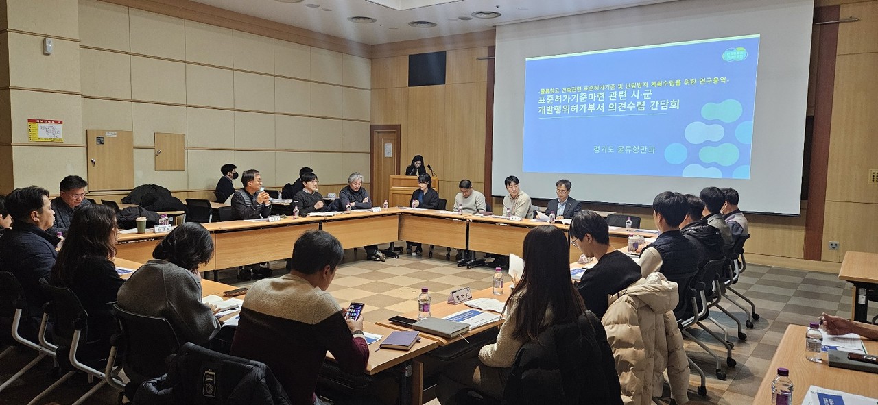 (자료제공=경기도)