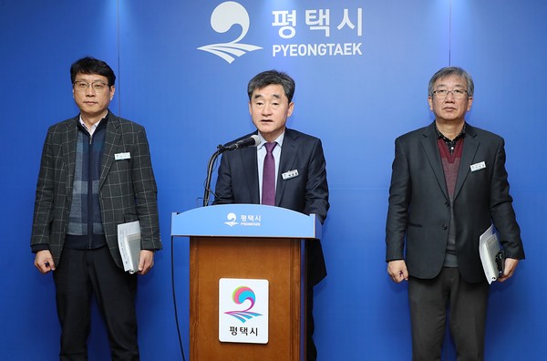 (자료제공=평택시)