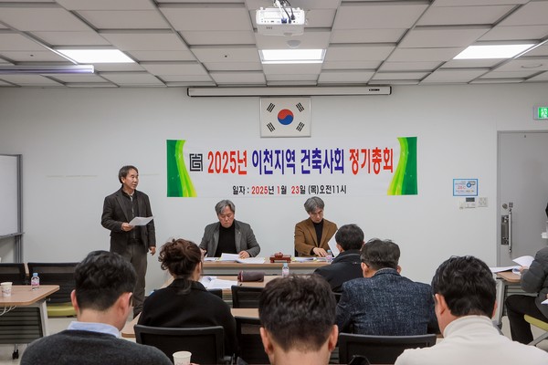 24년도 감사보고(사진=오원석)