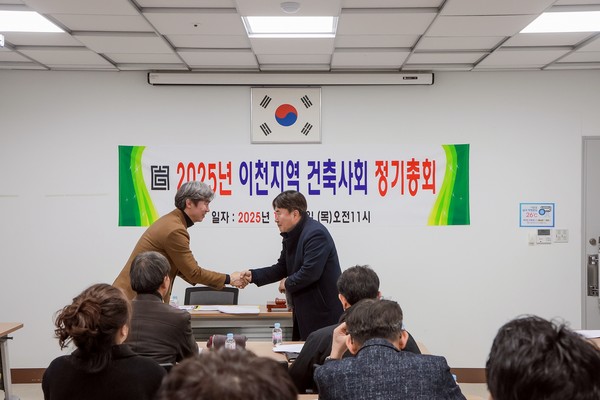 회비기여회원 포상(사진=오원석)