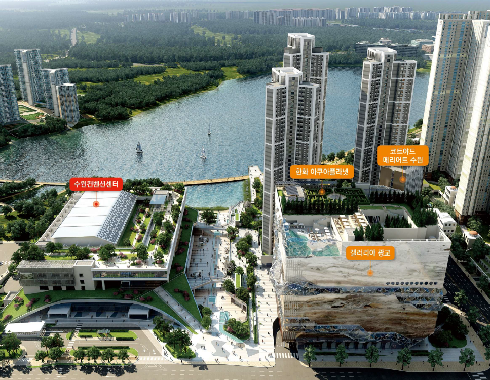 수원컨벤션센터와 주변건물들(자료제공=수원컨벤션센터)