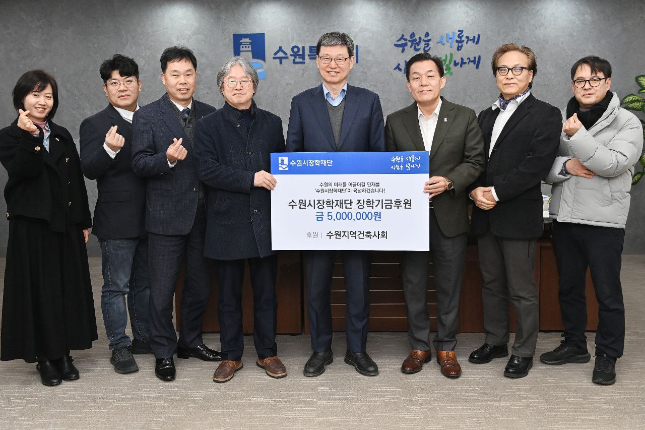 좌측부터 수원지역건축사회 최선옥 이사, 마영근 부회장, 나홍남 총무이사, 이재형 회장, 박춘근 이사장, 이재준 수원시장, 서정일 부회장, 이재범 총무간사(자료제공=수원지역건축사회)