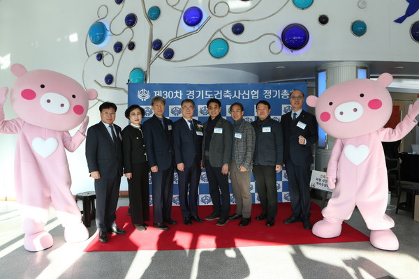 경기도건축사신협 임원진(자료제공=경기도건축사신협)