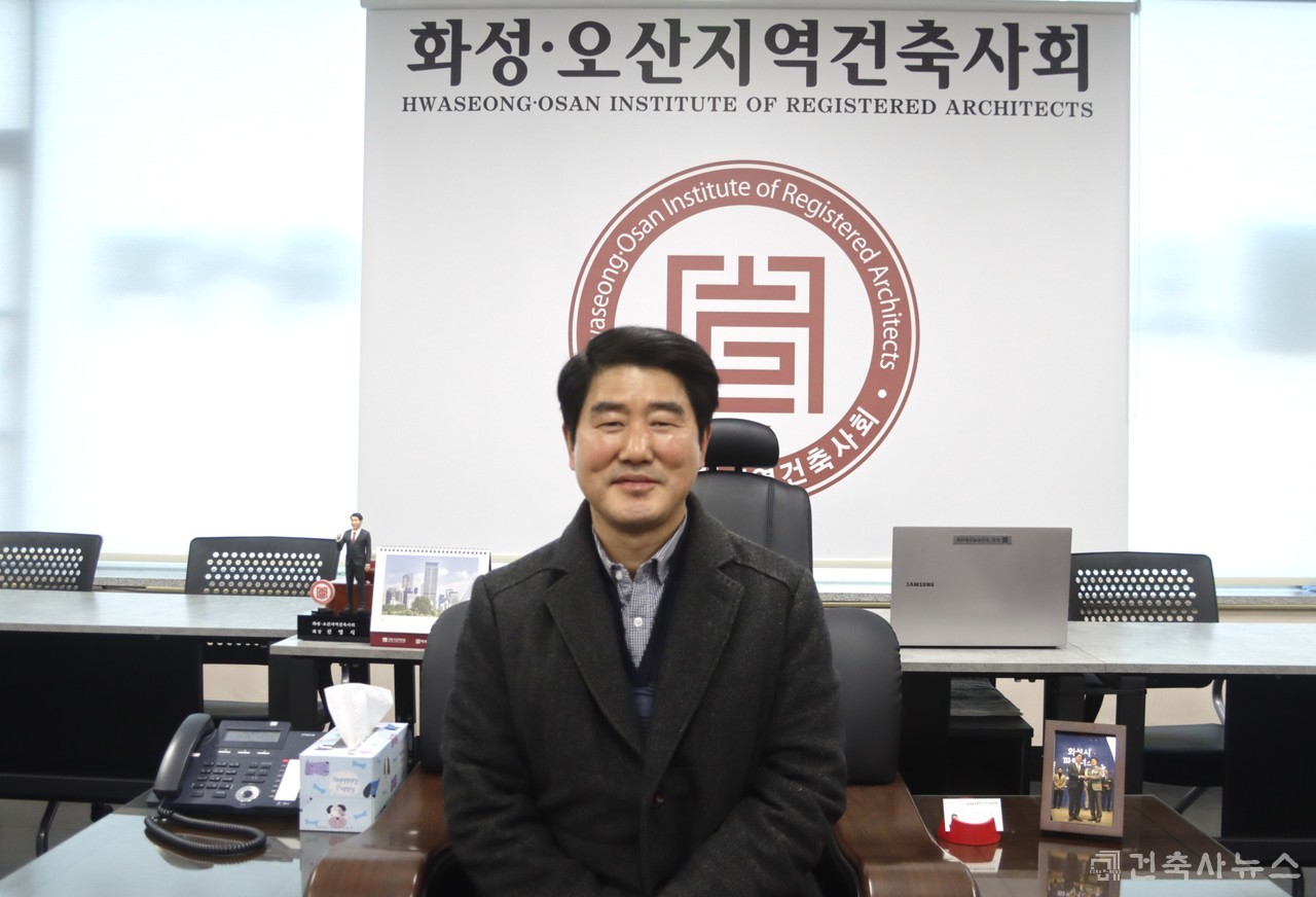 화성오산지역건축사회 전영식 회장