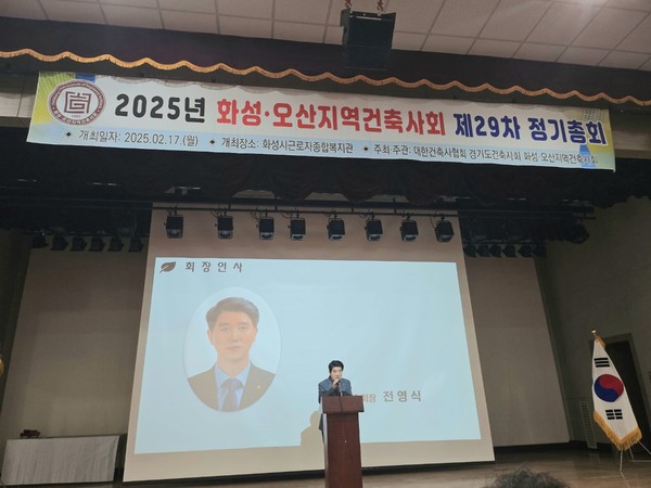 정기총회 개최(자료제공=김혜성)