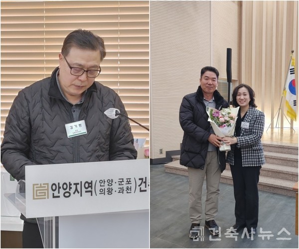 안양지역건축사회 제46회 정기총회 감사선출(자료제공=안양지역건축사회)(좌) 김기현 건축사, (우)김태준 건축사