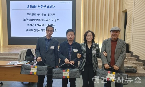 안양지역건축사회 제46회 정기총회(자료제공=안양지역건축사회)