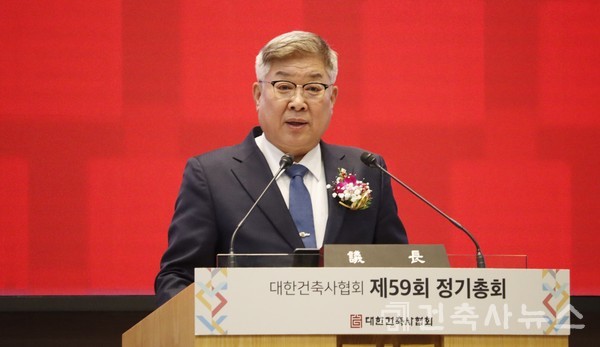 대한건축사협회 김재록 회장