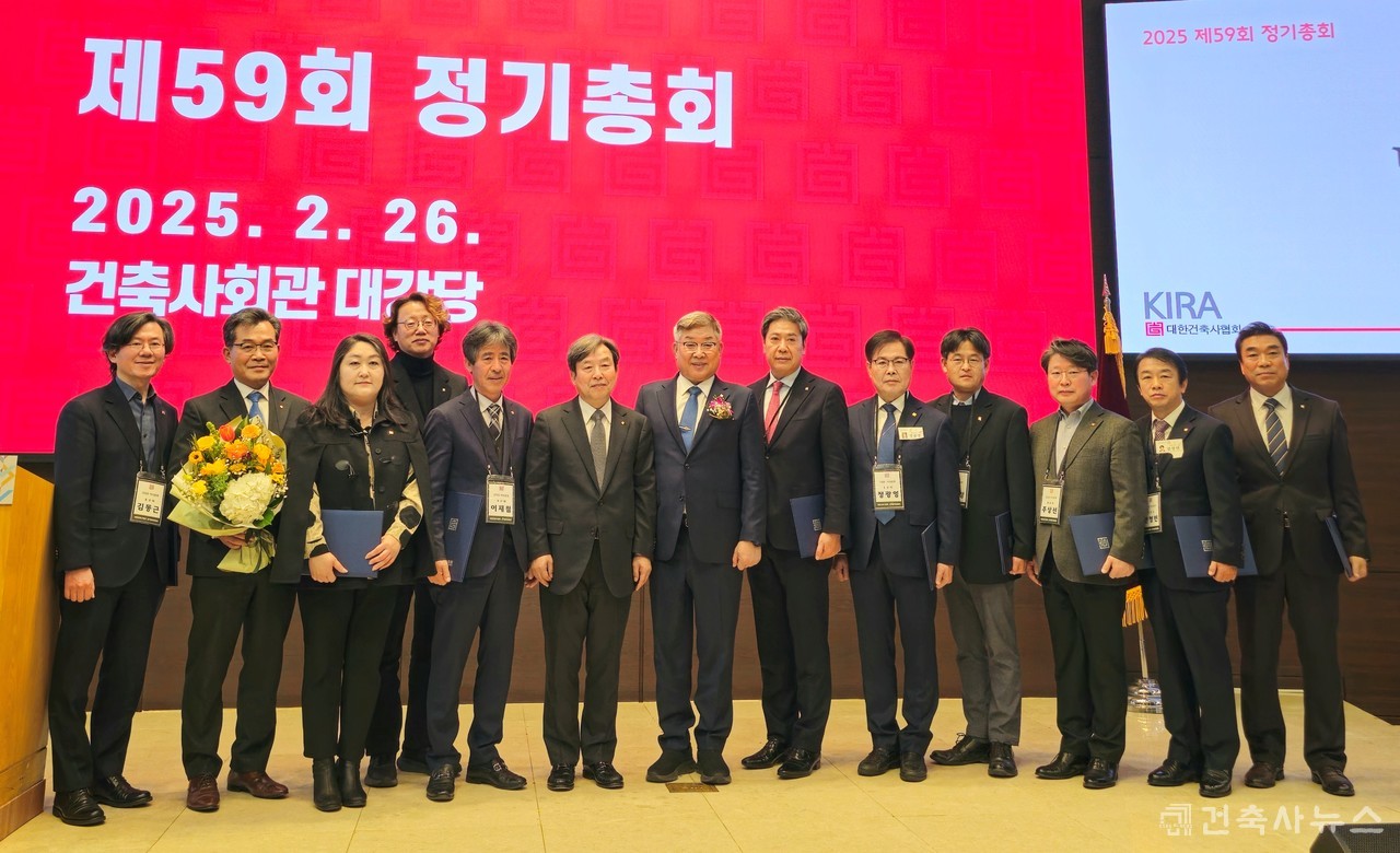 신임 이사 14명을 선출, 경기도를 대표해 이재진 안양지역건축사회 전회장(좌측에서 네번째)이 2년간 이사로 활동하게 되었다. 